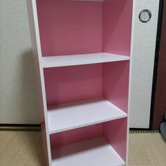 ピンクのカラーボックス（お申し出本日中）