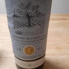 ヴィンテージワイン2本セット