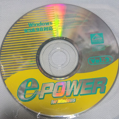 📗💿パソコン系雑誌付録💿📗  e POWER Vol.2 for...