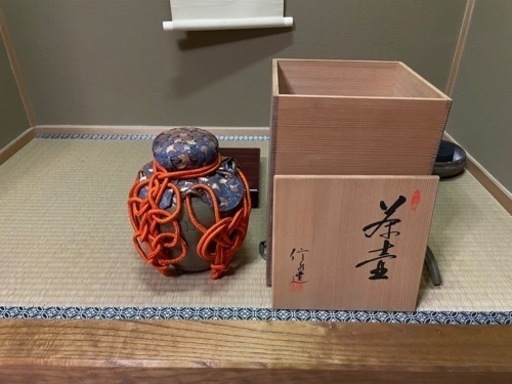 茶壷