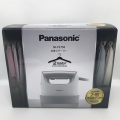 Panasonic 衣類スチーマー シルバー調 NI-FS750