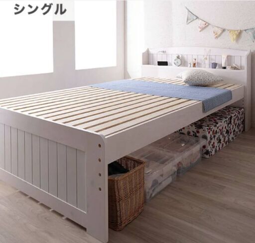 シングルベッド フランスベッドのマットレス付き！【定価 合計6万円5千円】