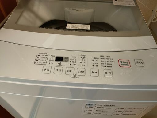 【2022年製】ニトリ 6kg全自動洗濯機（NTR60）