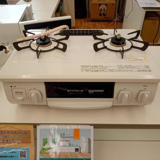 ★ジモティ割あり★ Rinnai　ガステーブル　23年製　都市ガス用　ホワイト　クリーニング済　YJ1828