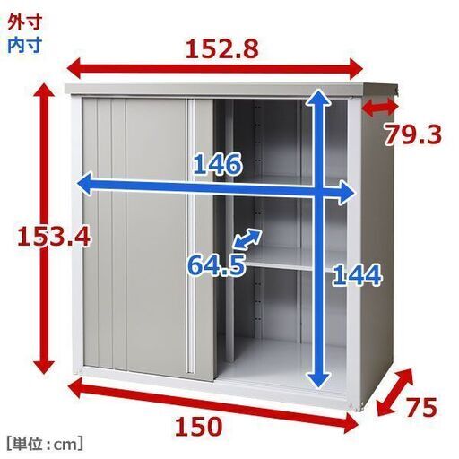 スチール収納庫