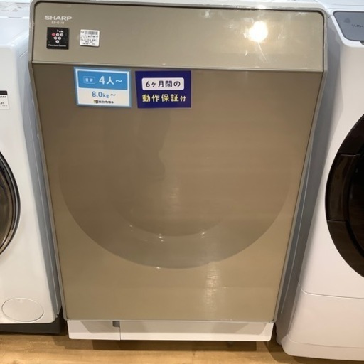 【トレファク神戸南店】SHARP ドラム式洗濯乾燥機【取りに来られる方限定】