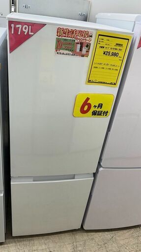J5060 ★6ヶ月保証付★ 2ドア冷蔵庫 SHARP　シャープ SJ-D18HJ　179L 2021年製 動作確認、クリーニング済み！