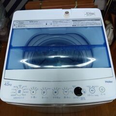 Haier2017年製洗濯機4.5kg　札幌市内無料配達　早者勝...