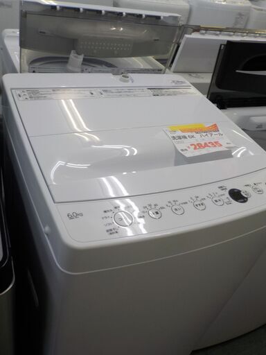 ID：397859　洗濯機
