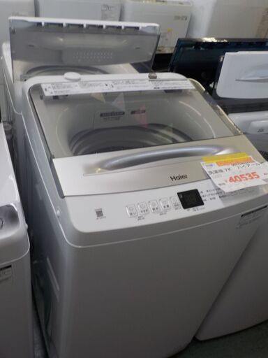 ID：397026　洗濯機