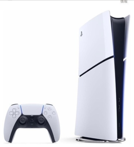 プレステ5 デジタル・エディション(Slimモデル) PS5 CFI-2000B01