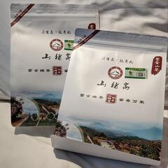 【未開封】中国茶(緑茶) 250g×2袋