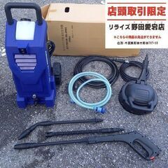 蔵王産業 おそうじ本舗 HK-JP801 高圧洗浄機【野田愛宕店...