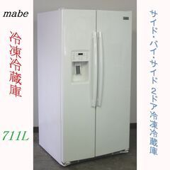 中古】松山市の冷蔵庫を格安/激安/無料であげます・譲ります｜ジモティー