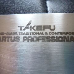 【越前・打刃物牛刀　300mm Takefu Knife Village】