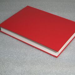 家相方位招福秘話(全) 1-14 浜崎洋至