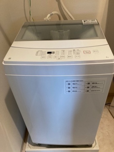 2020年モデル6kgニトリ洗濯機