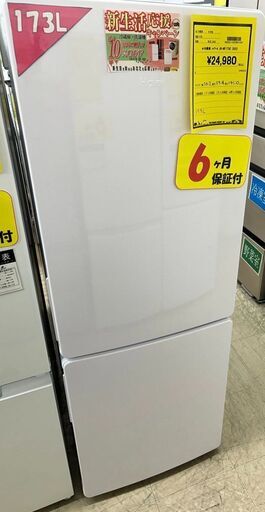 J5061 ★6ヶ月保証付★ 2ドア冷蔵庫 Haier ハイアール JR-NF173C 173L 2022年製 動作確認、クリーニング済み！