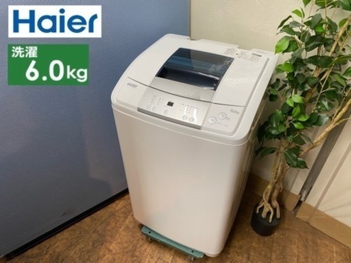 I487   Haier 洗濯機 （6.0㎏） ⭐ 動作確認済 ⭐ クリーニング済