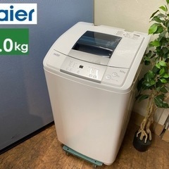 I487 🌈  Haier 洗濯機 （6.0㎏） ⭐ 動作確認済...