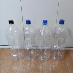 4リットル　ペットボトル空瓶　4本