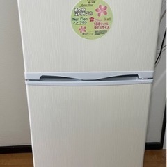 (3月22日まで)家電 キッチン家電 冷蔵庫