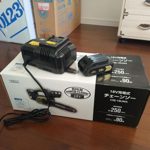 18V 電動チェーンソー　バッテリー、充電器付き　値下げしました