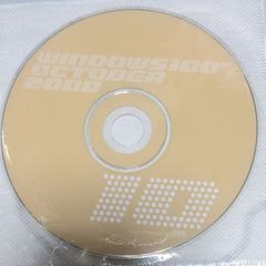 📗💿パソコン系雑誌付録💿📗  Windows100% 2000年...