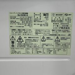 【稼動品】SHARP シャープ ノンフロン冷凍冷蔵庫 SJ-D23E-S 家庭用家電 225L 2020年製 中古