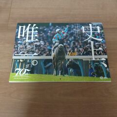 再値下げしました　ＪＲＡカレンダー