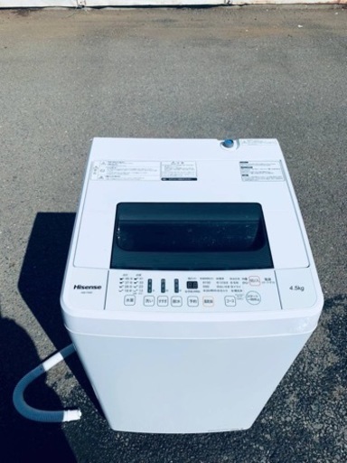 ⭐️Hisense 電気洗濯機⭐️ ⭐️HW-T45C⭐️
