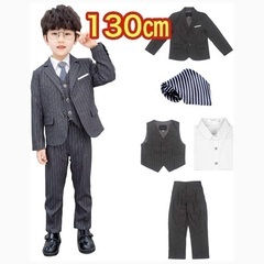 ❤️新品❤️130㎝男の子スーツ 5点セット