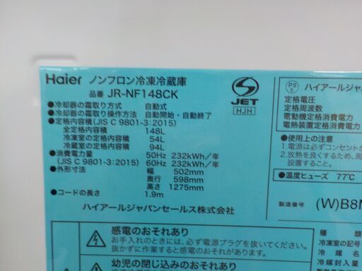 ID：382039 冷蔵庫 - 冷蔵庫 