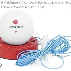 【新品未使用】テニストレーナー  サクライ貿易(SAKURAI)...