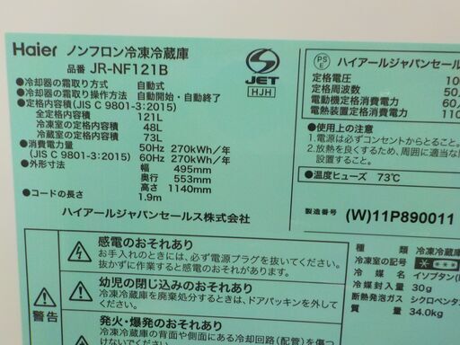 ID：397378 冷蔵庫 - 冷蔵庫 