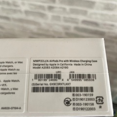 【新品/未開封】AirPods Pro WHITE