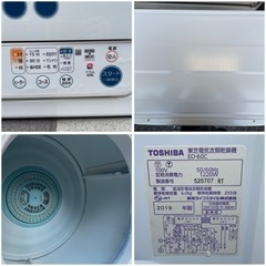 TOSHIBA 東芝 衣類乾燥機 ED-60C 6kg 新花粉フィルター ターボパワー乾燥 からみまセンサー ピュアホワイト 動作確認済 100V 2019年製