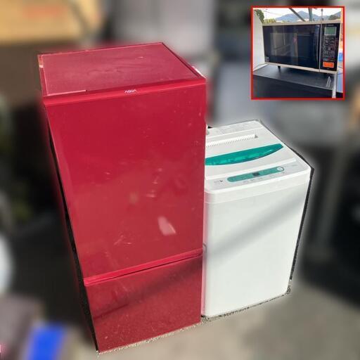 【受付終了】一人暮らし向き家電セット♬①洗濯機②冷蔵庫 配送設置無料 即日配送