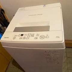 TOSHIBA 洗濯機AW-45M9(W) 美品