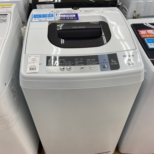 家電 生活家電 洗濯機