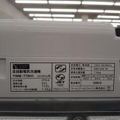 YAMADA 洗濯機 20年製 7.0kg TJ3696