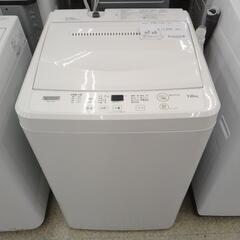 YAMADA 洗濯機 20年製 7.0kg TJ3696