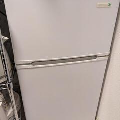 【譲り先決定】ヤマダ電機 ノンフロン冷蔵冷凍庫 2017年式 90L
