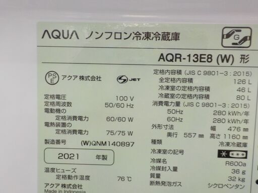 ID：383258 冷蔵庫 - 冷蔵庫 