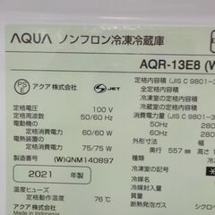 ID：383258　冷蔵庫