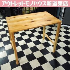 MUJI 無印良品 天然木 パイン材 テーブル 折りたたみ式テー...