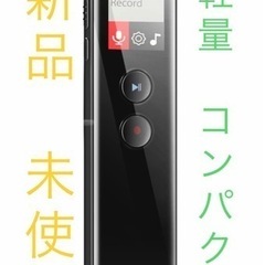 新品　未使用　日本語説明書付き　ボイスレコーダー　64GB Bl...