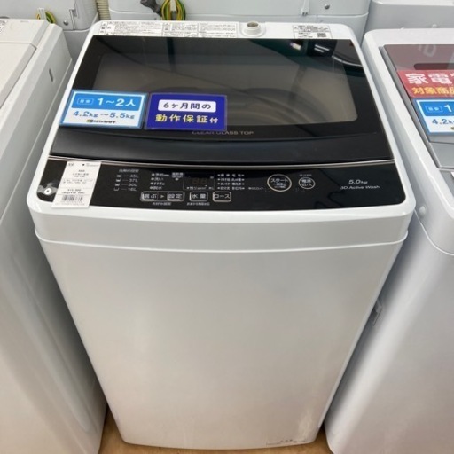 家電 生活家電 洗濯機