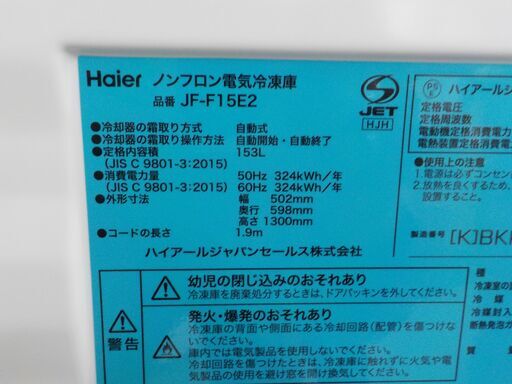 ID：397125 冷凍庫