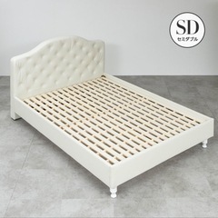 レザー調 姫系ベッドフレーム ホワイト